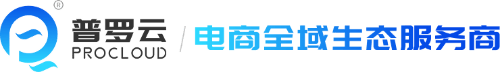 普罗云
