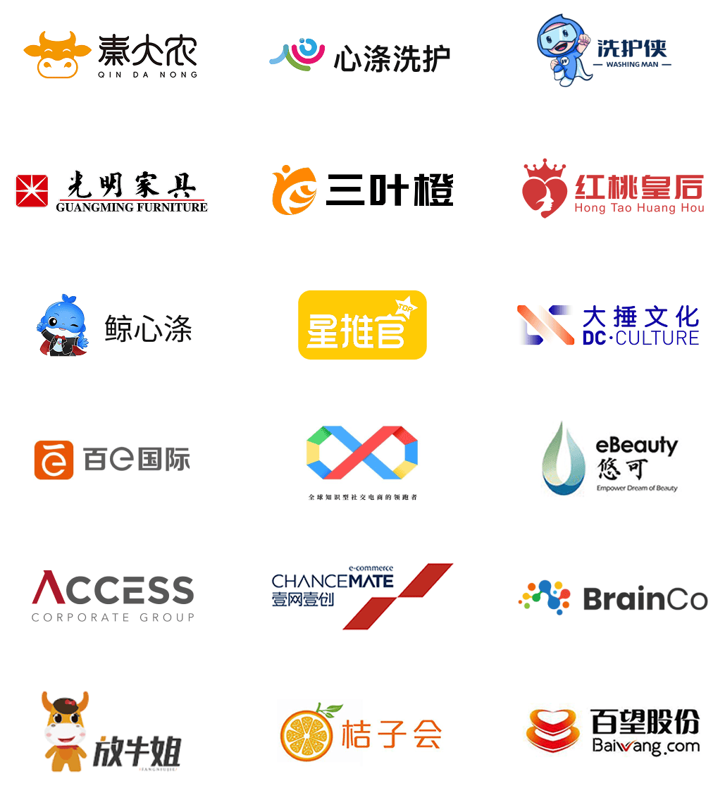普罗云合作客户品牌墙